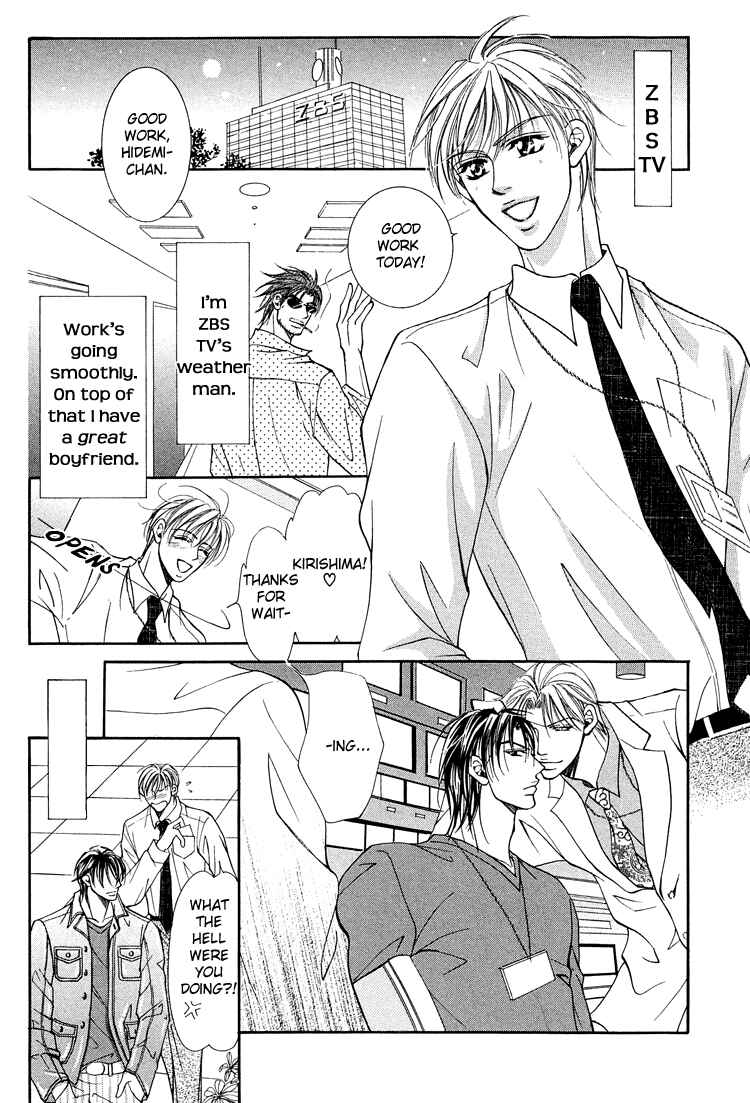 Page 2 Chapter 8 Otenki Oniisan