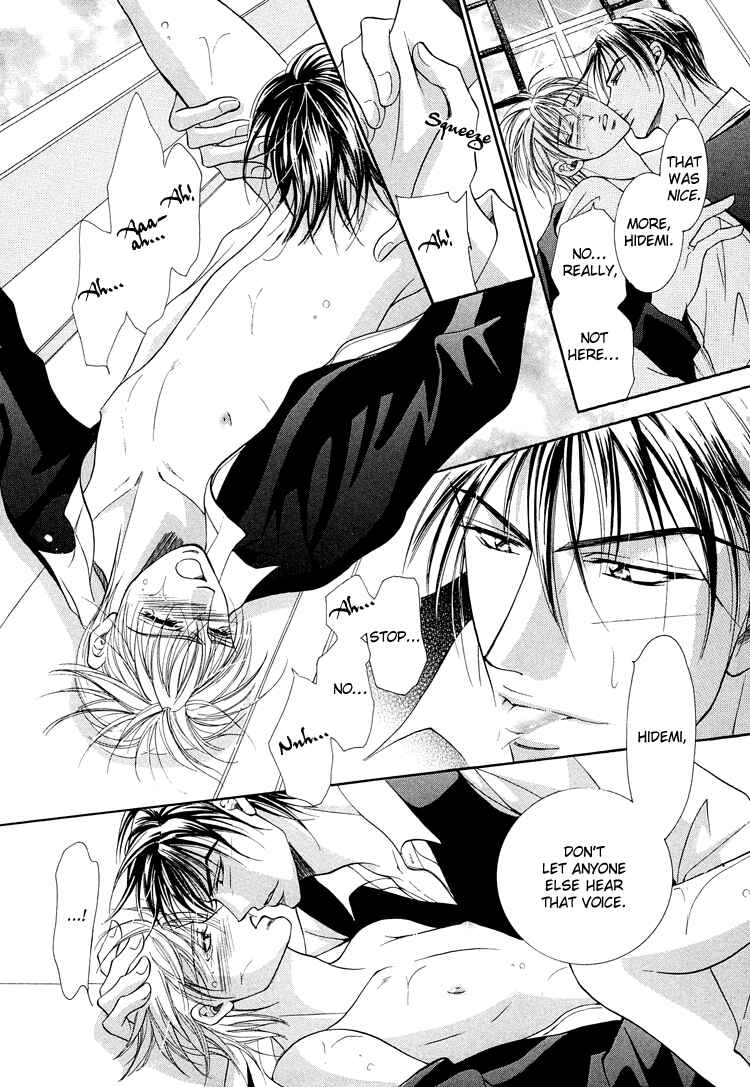 Page 22 Chapter 8 Otenki Oniisan