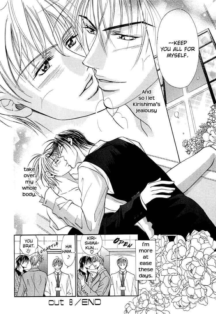Page 24 Chapter 8 Otenki Oniisan
