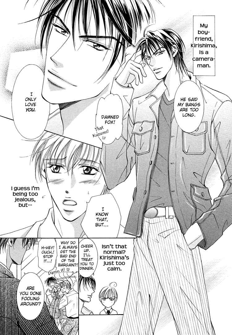 Page 3 Chapter 8 Otenki Oniisan