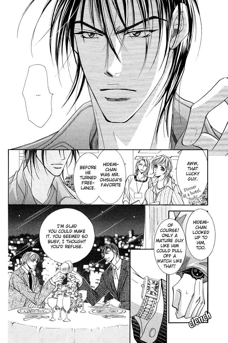 Page 6 Chapter 8 Otenki Oniisan