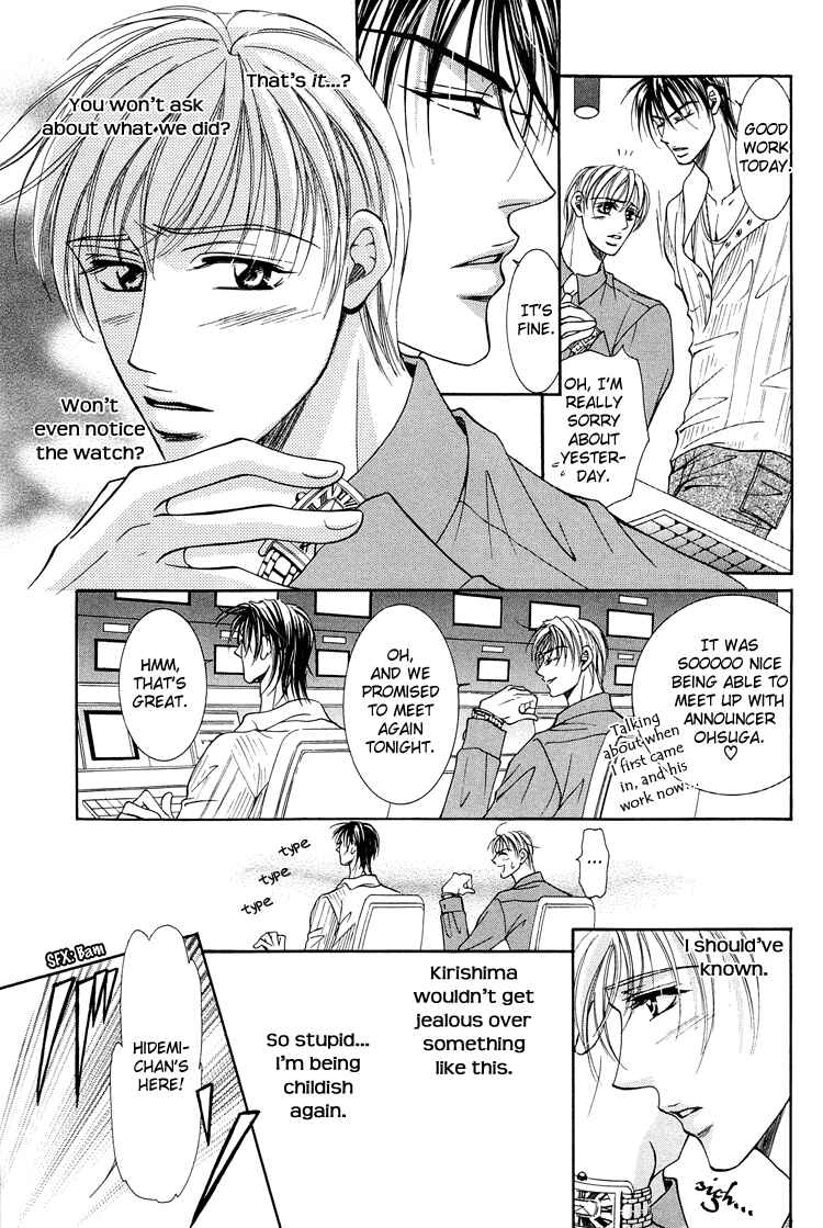 Page 9 Chapter 8 Otenki Oniisan