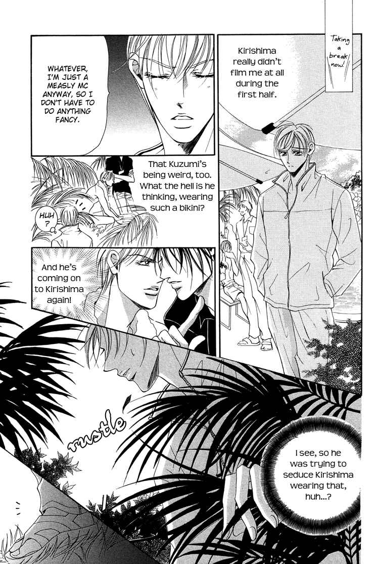 Page 12 Chapter 7 Otenki Oniisan