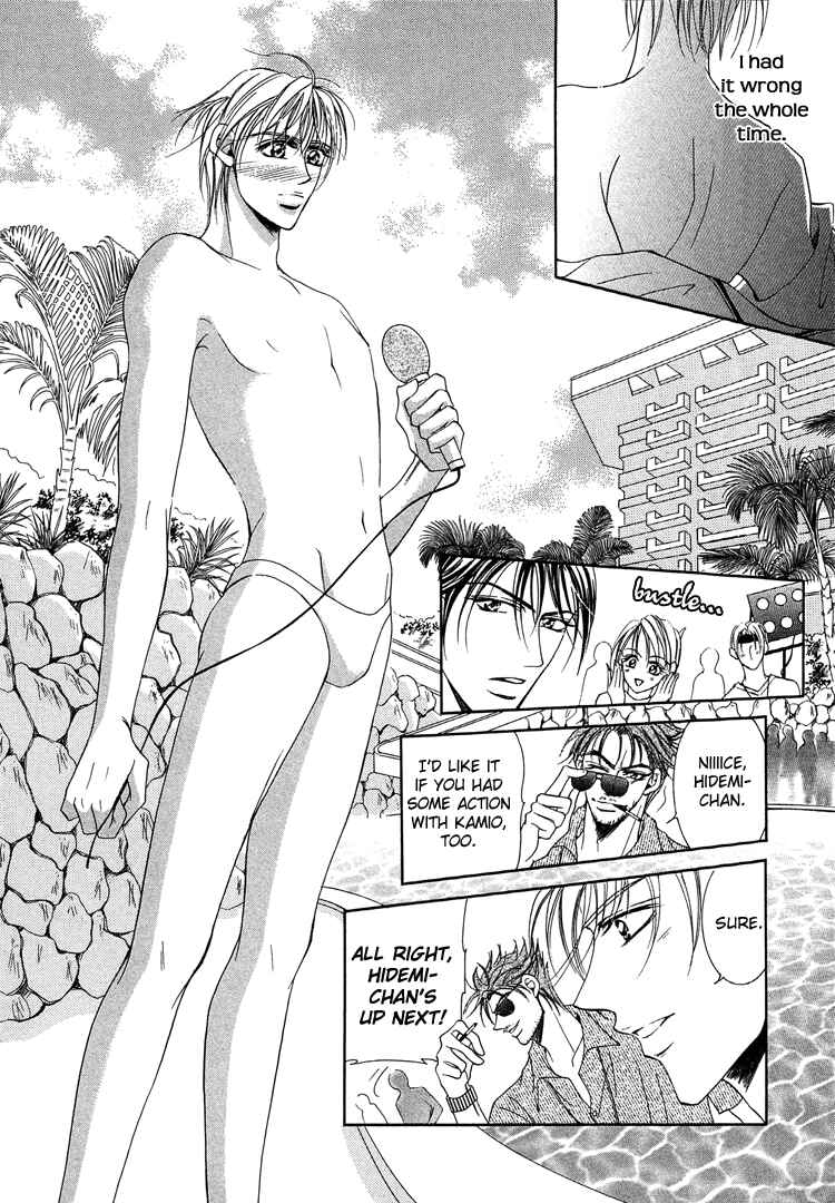 Page 15 Chapter 7 Otenki Oniisan