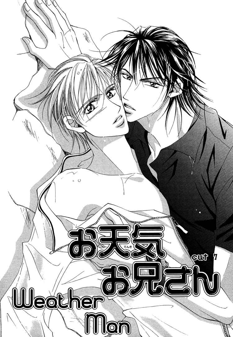 Page 2 Chapter 7 Otenki Oniisan