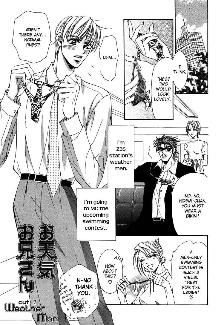 Page 3 Chapter 7 Otenki Oniisan
