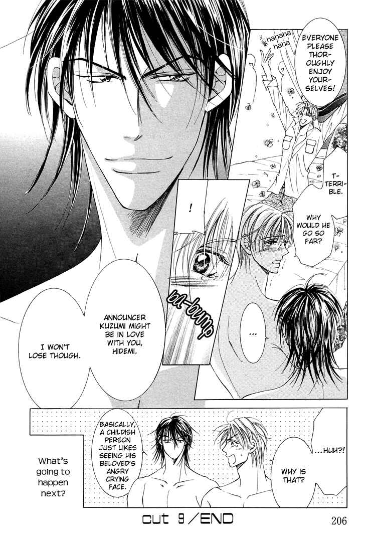 Page 12 Chapter 9 Otenki Oniisan
