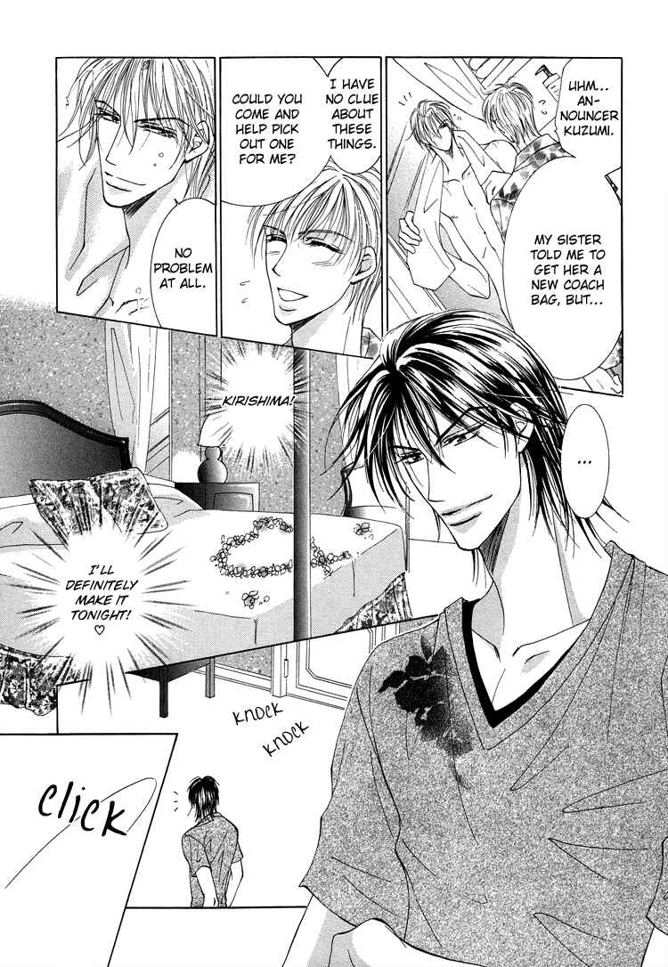 Page 7 Chapter 9 Otenki Oniisan