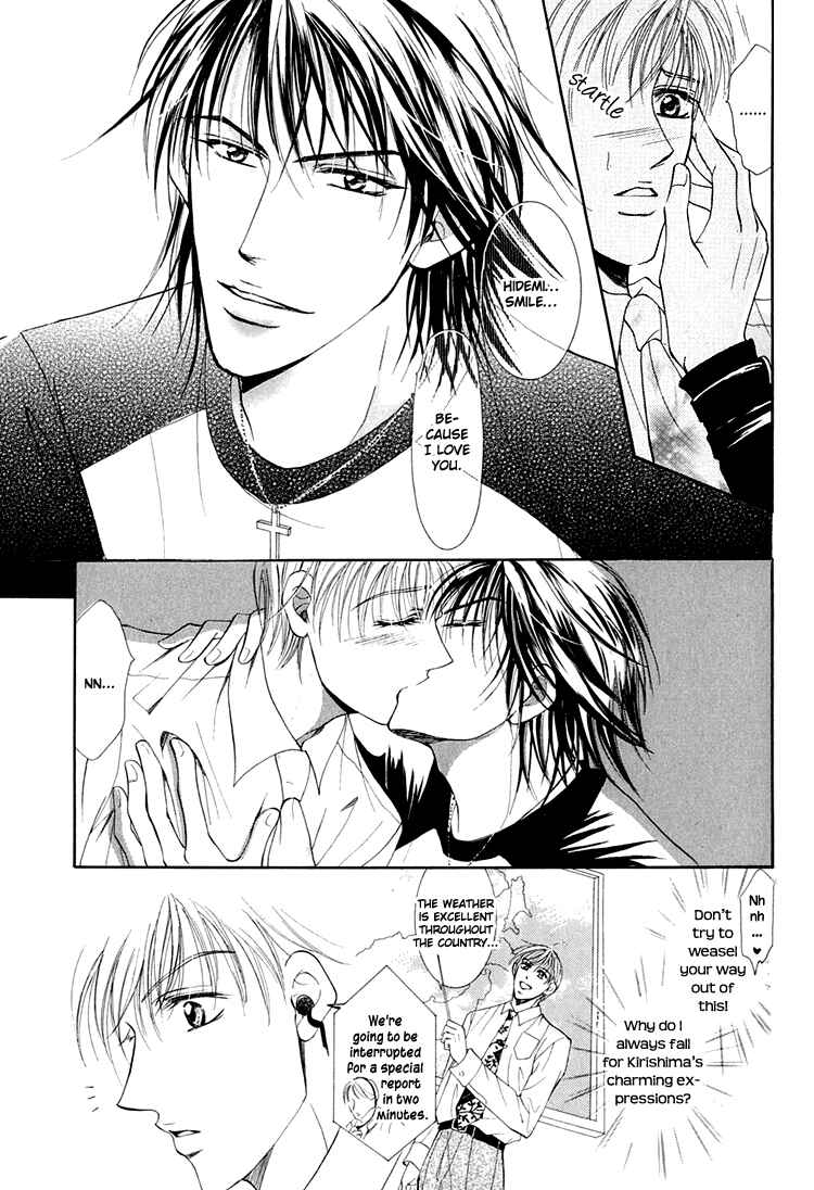 Page 10 Chapter 4 Otenki Oniisan