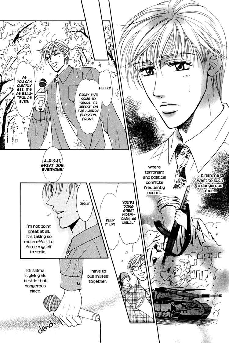 Page 12 Chapter 4 Otenki Oniisan