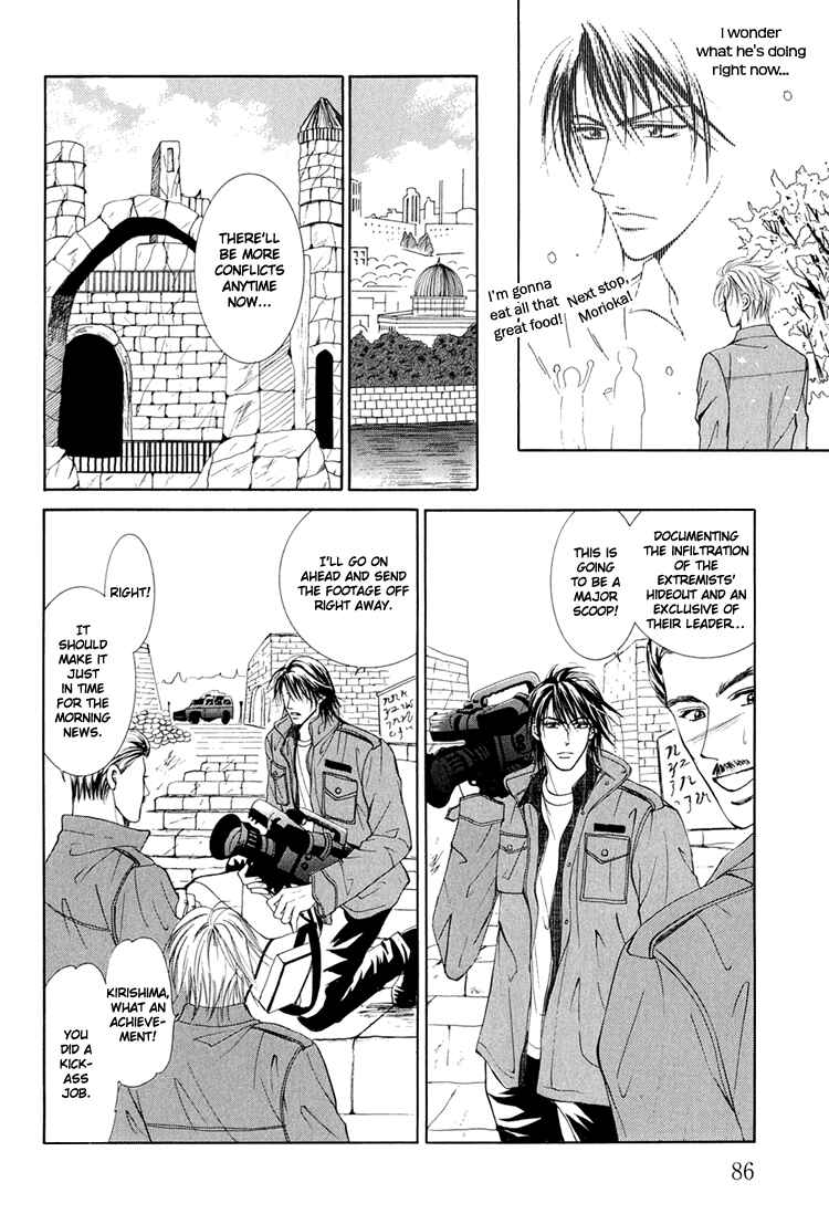 Page 13 Chapter 4 Otenki Oniisan