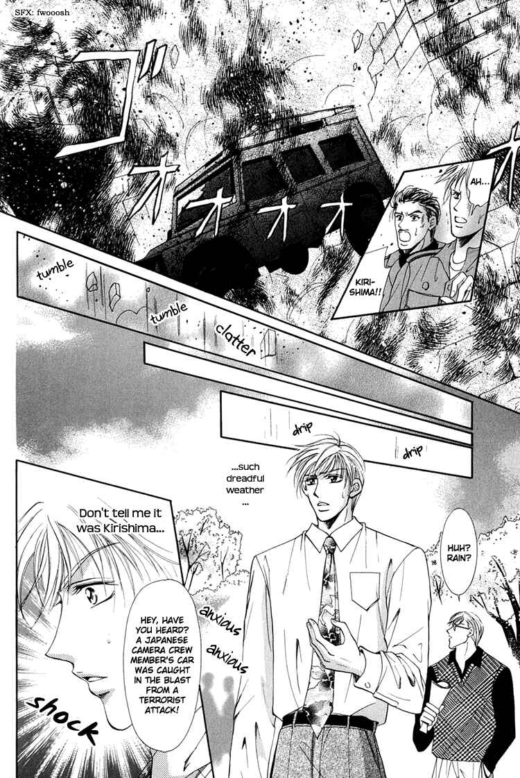 Page 15 Chapter 4 Otenki Oniisan