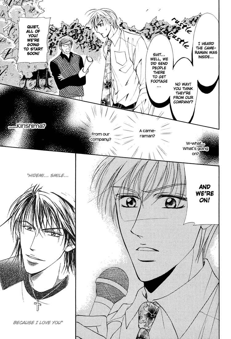 Page 16 Chapter 4 Otenki Oniisan
