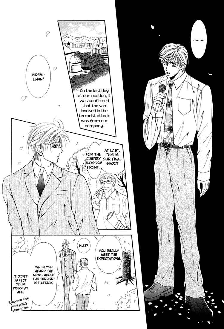 Page 17 Chapter 4 Otenki Oniisan