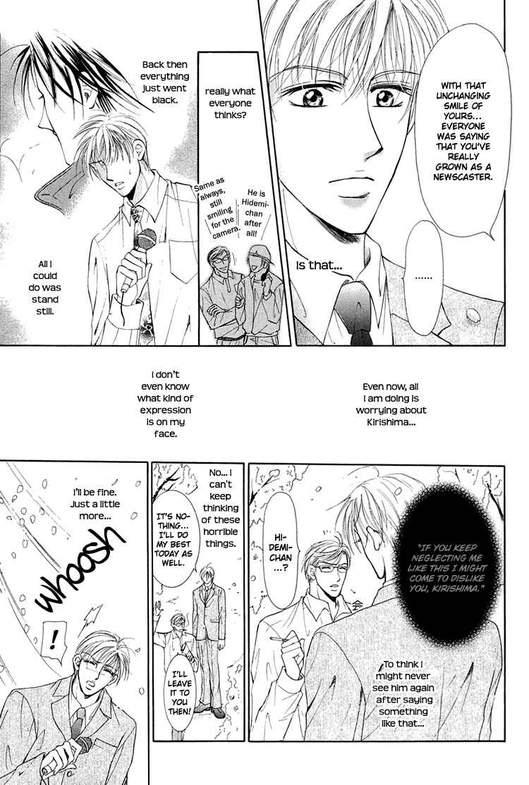 Page 18 Chapter 4 Otenki Oniisan