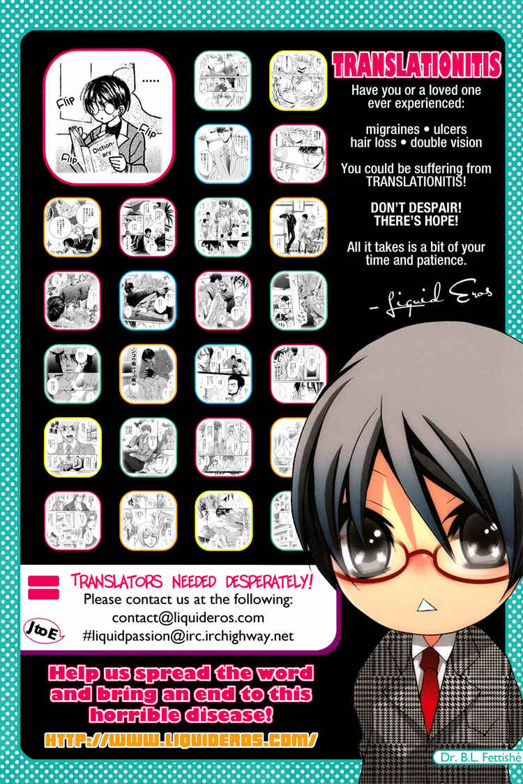 Page 2 Chapter 4 Otenki Oniisan