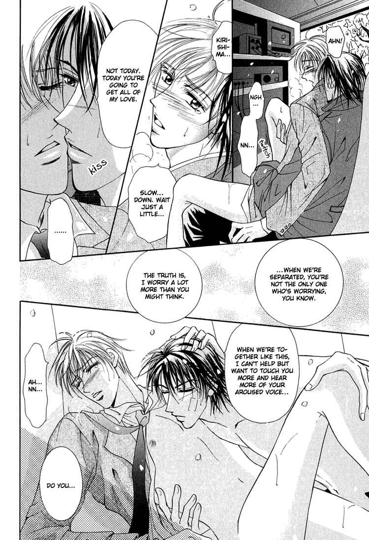 Page 25 Chapter 4 Otenki Oniisan