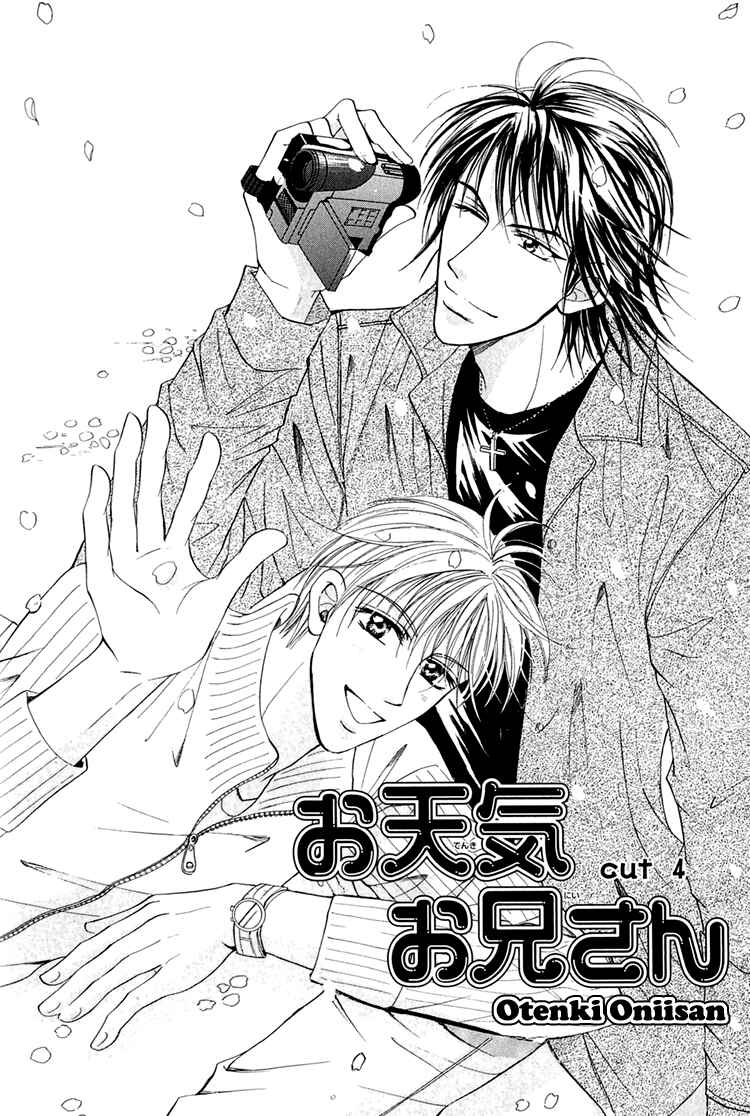 Page 5 Chapter 4 Otenki Oniisan