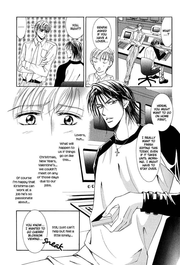 Page 8 Chapter 4 Otenki Oniisan