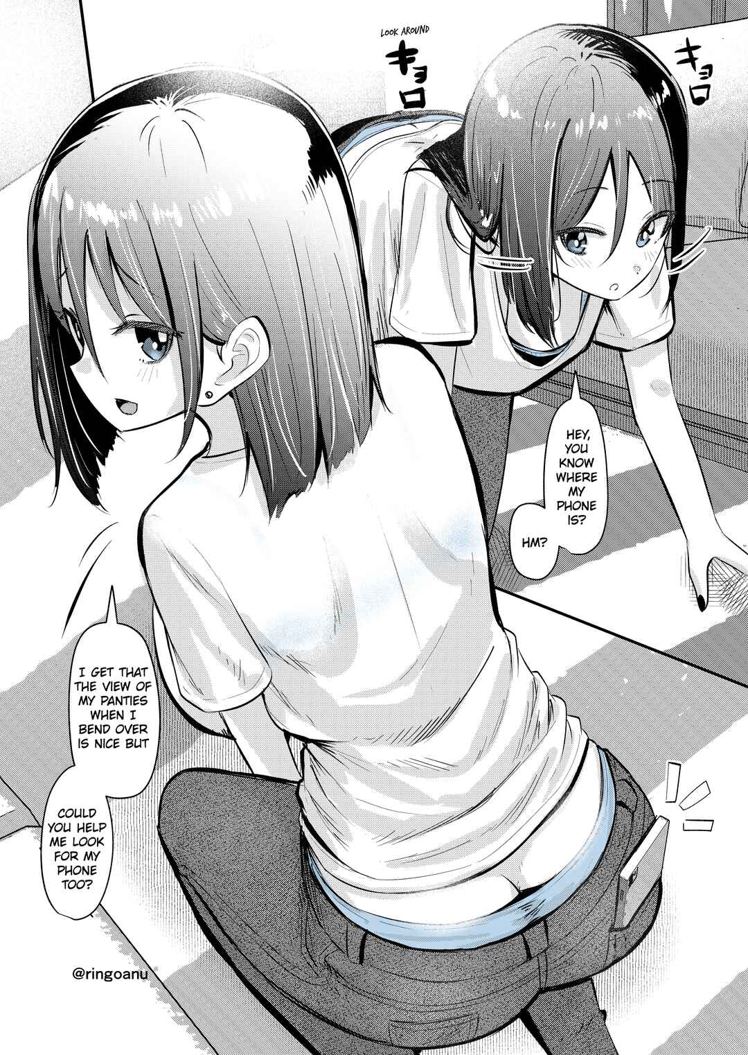 Page 1 Chapter 141 Rikai no Aru Karen-chan