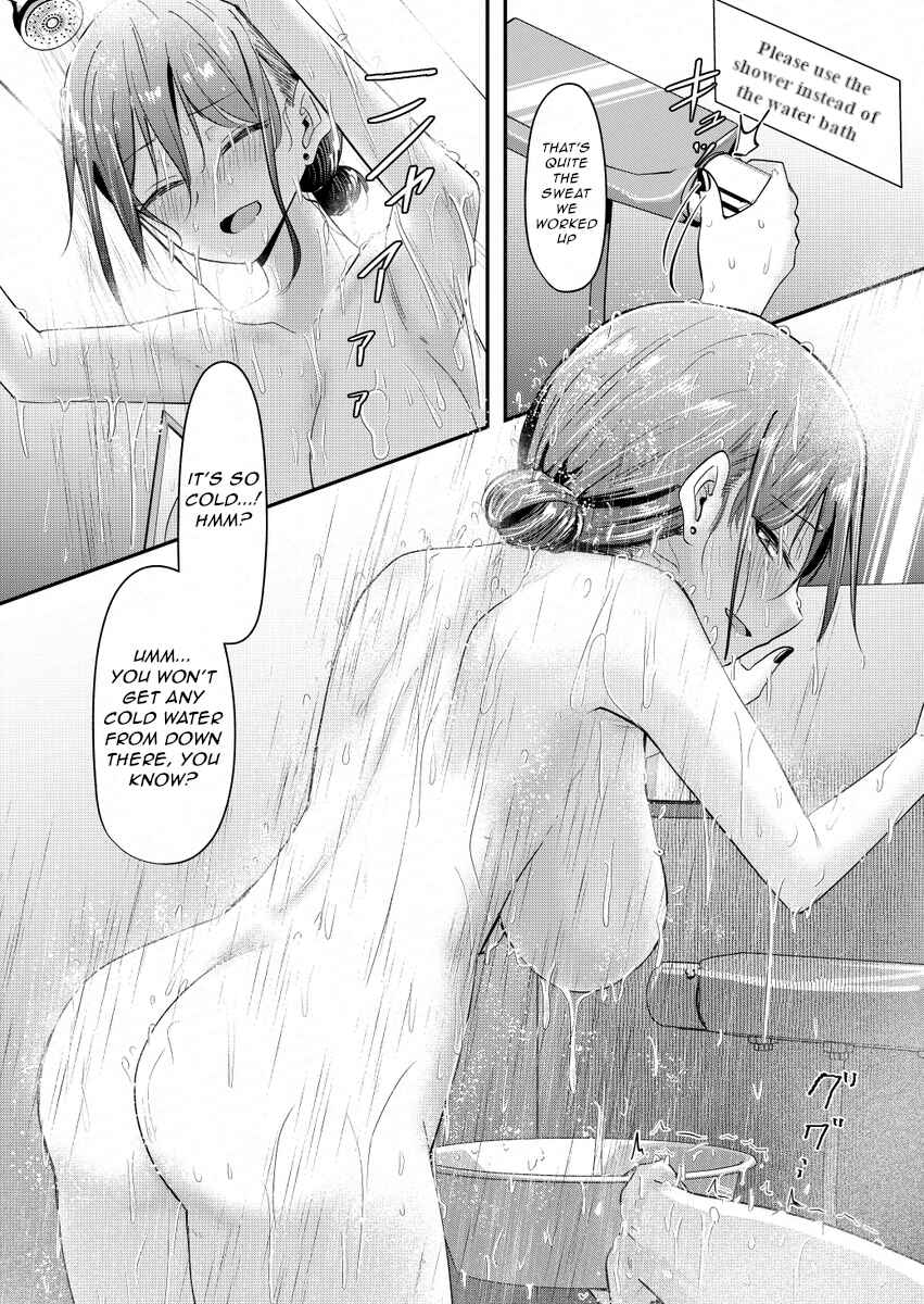 Page 1 Chapter 290 Rikai no Aru Karen-chan