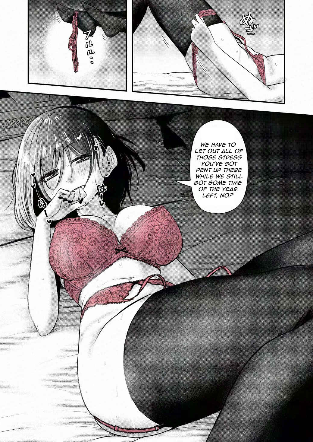 Page 1 Chapter 261.2 Rikai no Aru Karen-chan
