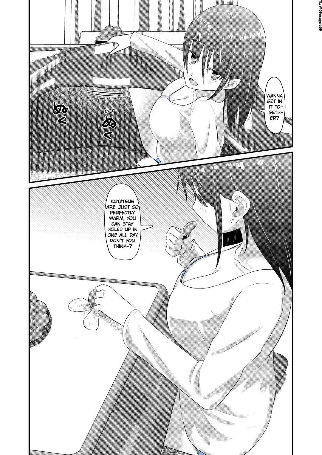 Page 1 Chapter 109 Rikai no Aru Karen-chan