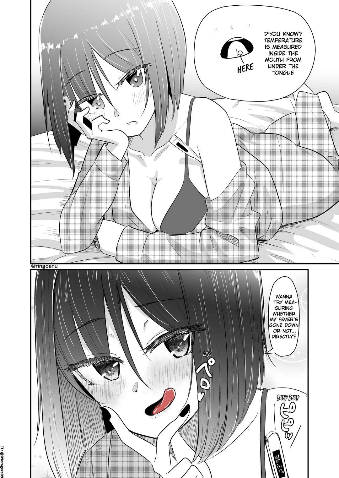 Page 1 Chapter 78 Rikai no Aru Karen-chan