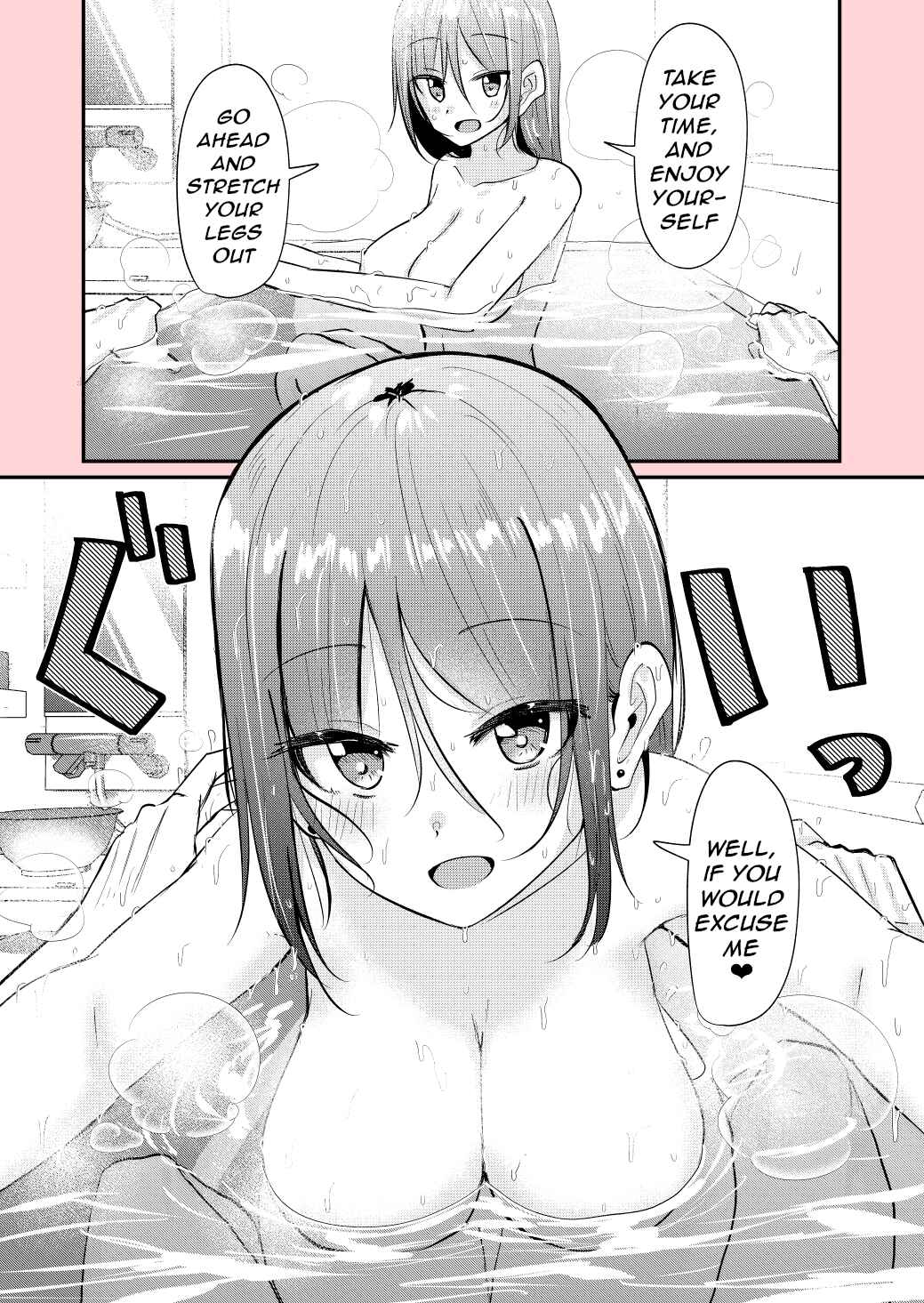 Page 1 Chapter 198 Rikai no Aru Karen-chan