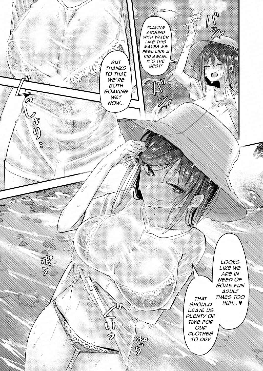 Page 1 Chapter 288 Rikai no Aru Karen-chan