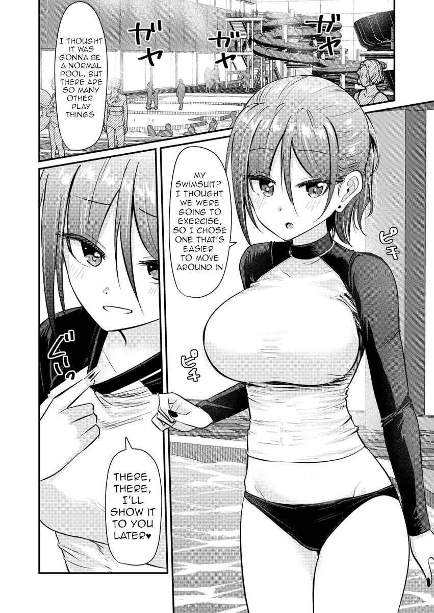 Page 1 Chapter 206 Rikai no Aru Karen-chan