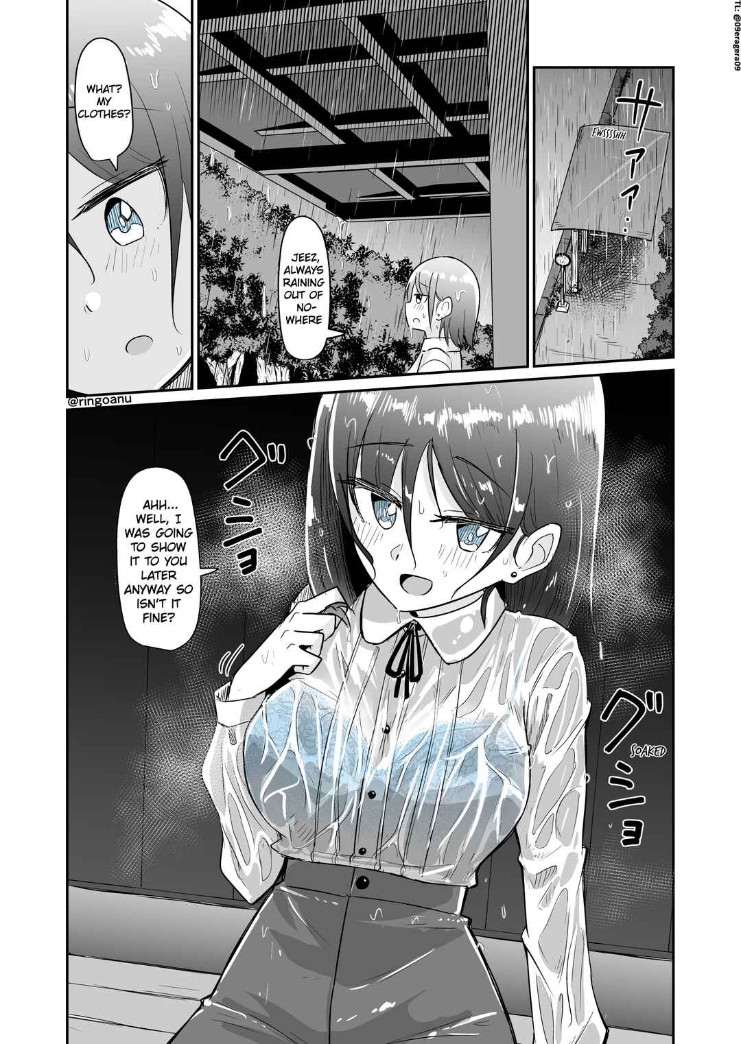 Page 1 Chapter 73 Rikai no Aru Karen-chan