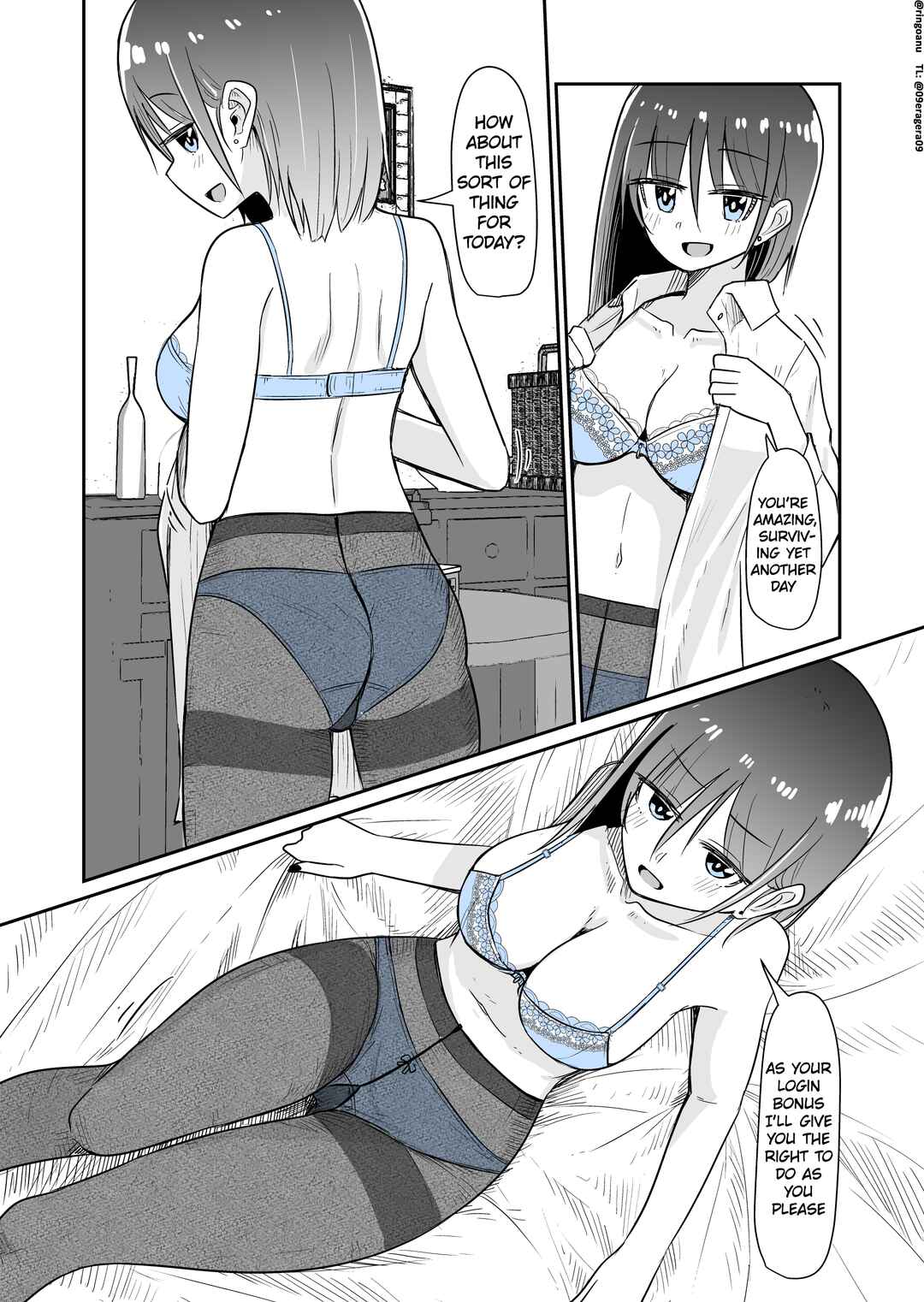 Page 1 Chapter 63 Rikai no Aru Karen-chan