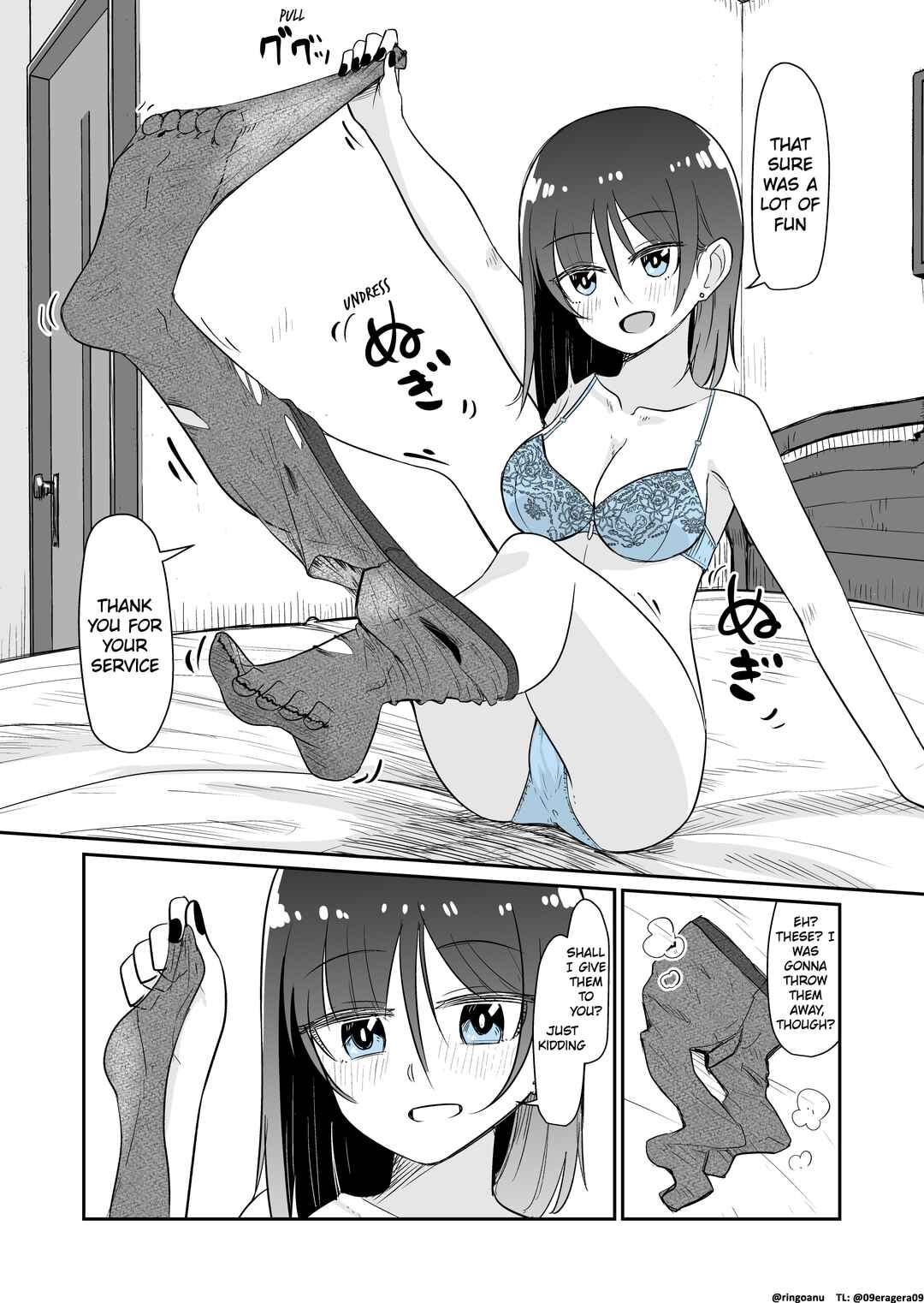 Page 1 Chapter 66 Rikai no Aru Karen-chan