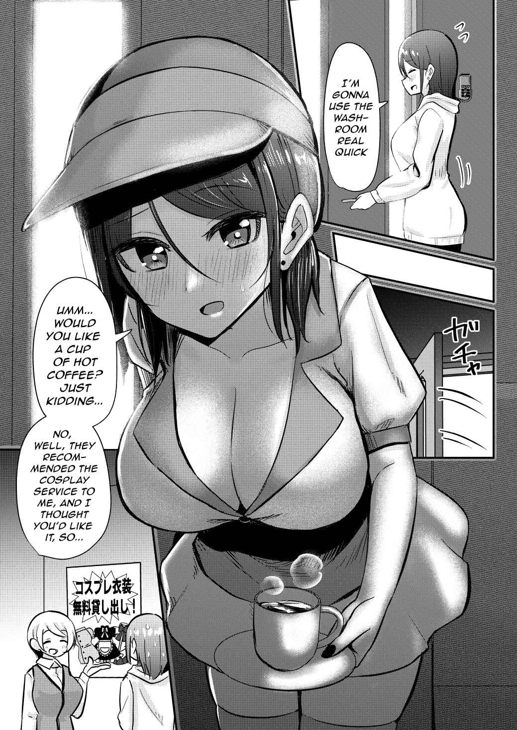 Page 1 Chapter 219 Rikai no Aru Karen-chan