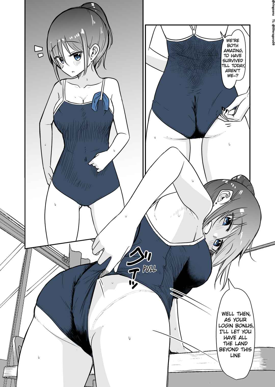 Page 1 Chapter 46 Rikai no Aru Karen-chan