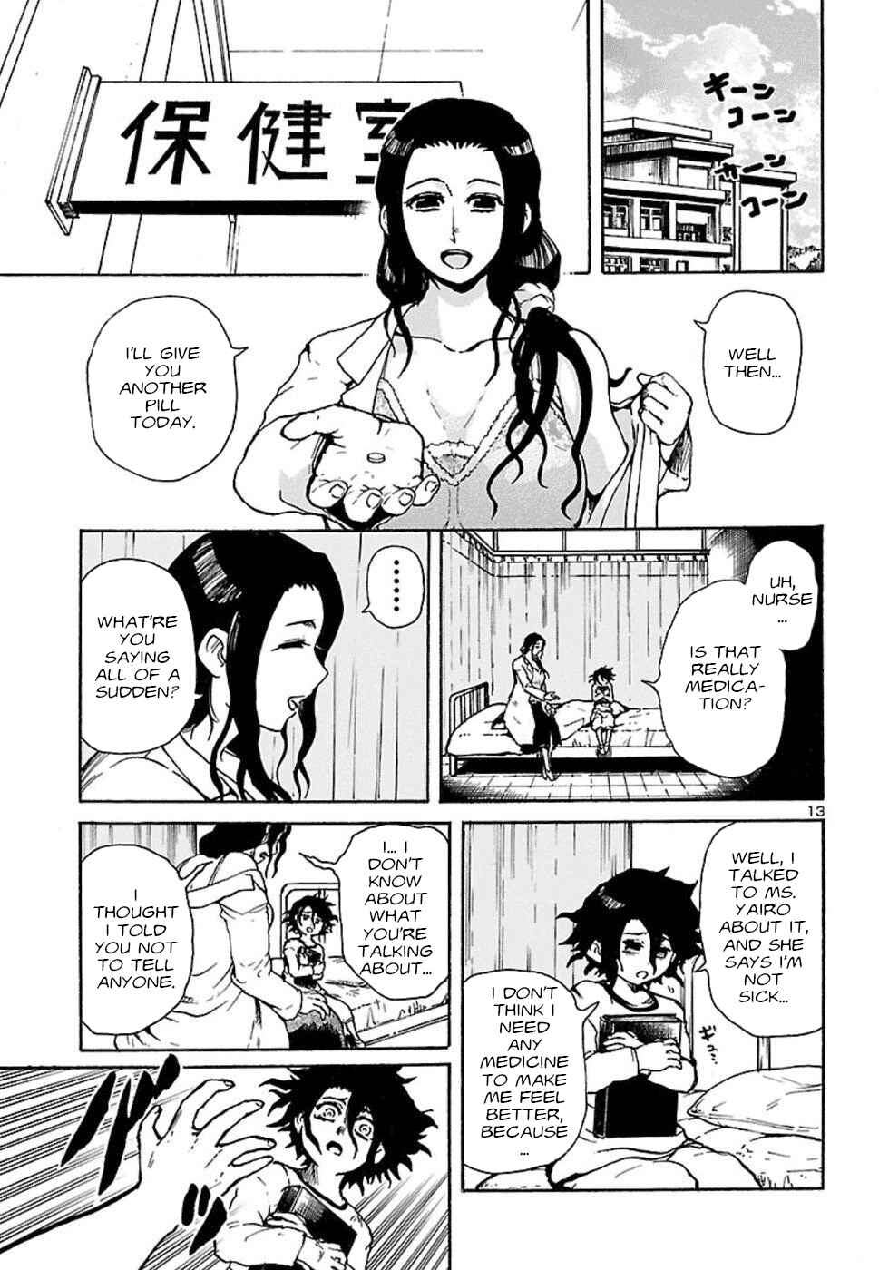 Page 14 Chapter 3 Boku to Akumu to Oneesan