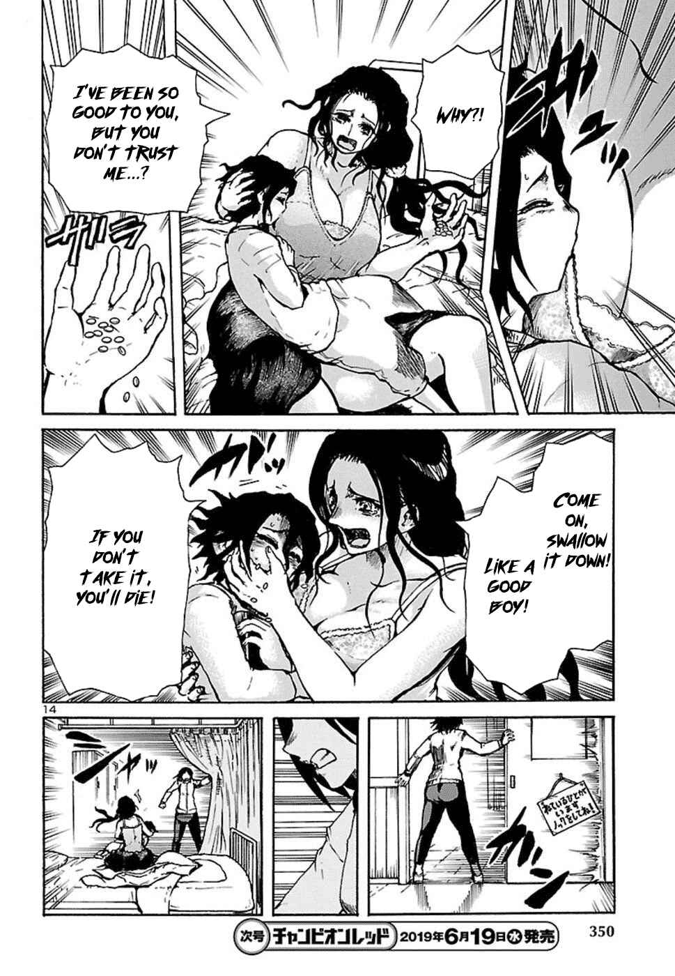 Page 15 Chapter 3 Boku to Akumu to Oneesan