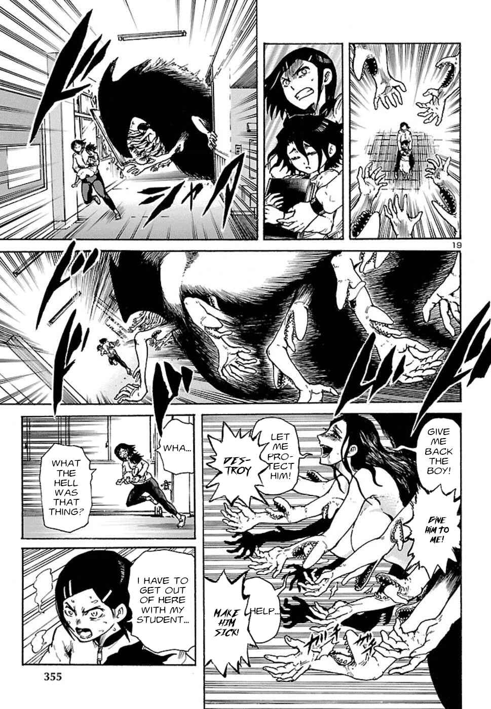 Page 20 Chapter 3 Boku to Akumu to Oneesan