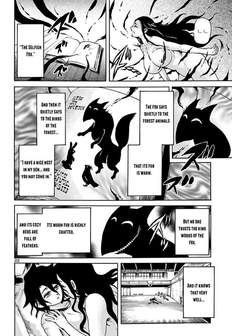 Page 23 Chapter 3 Boku to Akumu to Oneesan