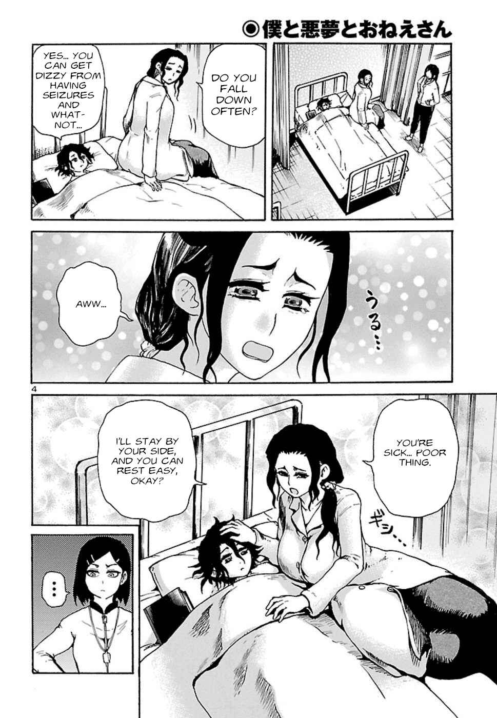 Page 5 Chapter 3 Boku to Akumu to Oneesan