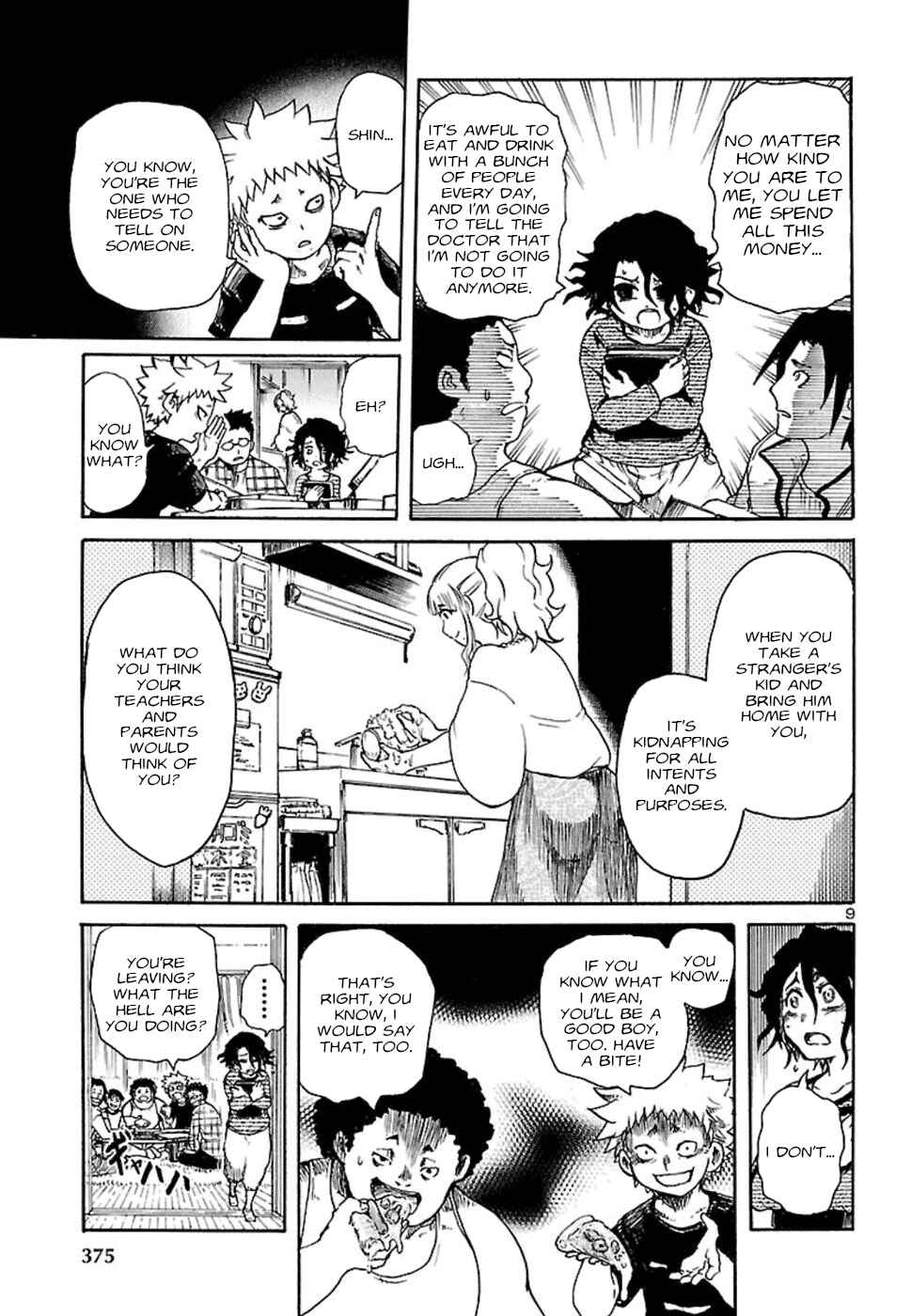 Page 10 Chapter 2 Boku to Akumu to Oneesan