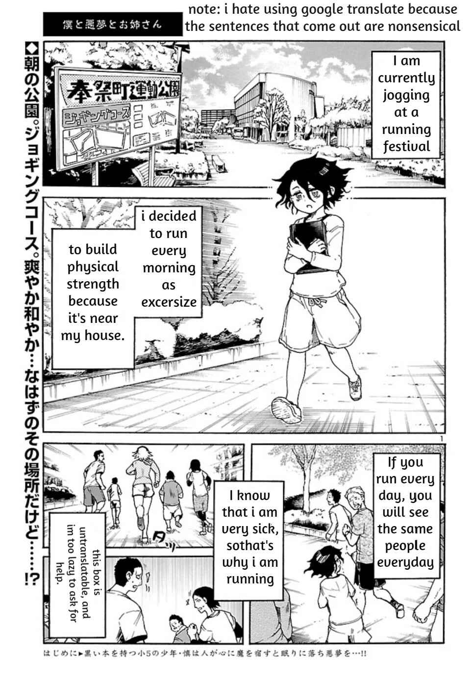 Page 1 Chapter 4 Boku to Akumu to Oneesan