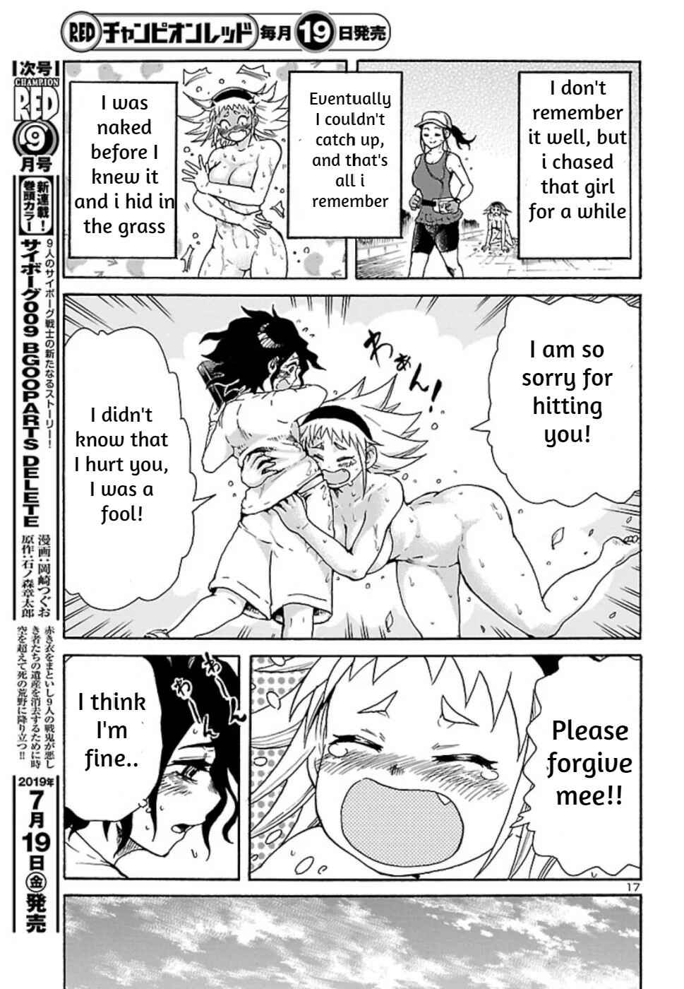 Page 17 Chapter 4 Boku to Akumu to Oneesan