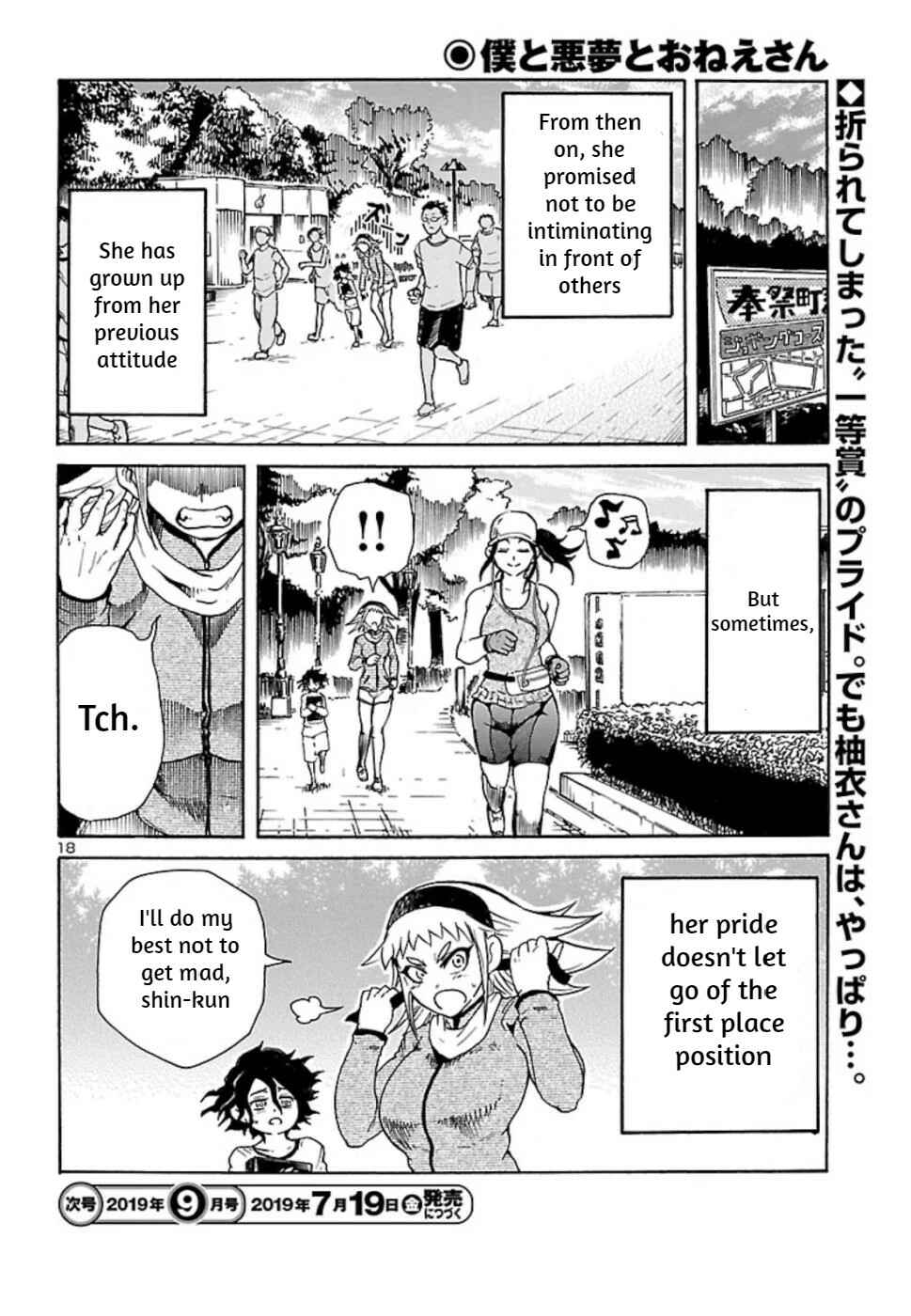 Page 18 Chapter 4 Boku to Akumu to Oneesan