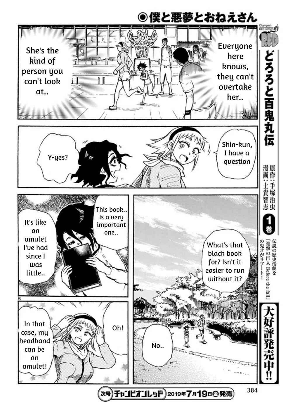 Page 8 Chapter 4 Boku to Akumu to Oneesan