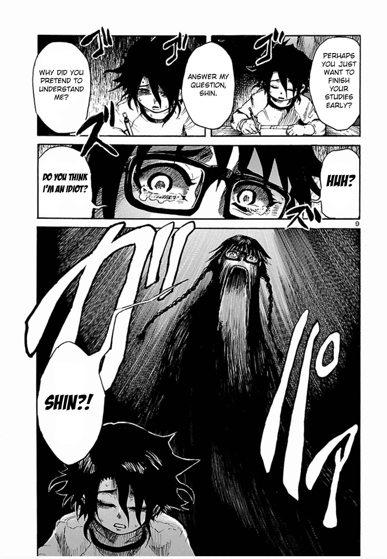 Page 10 Chapter 1 Boku to Akumu to Oneesan