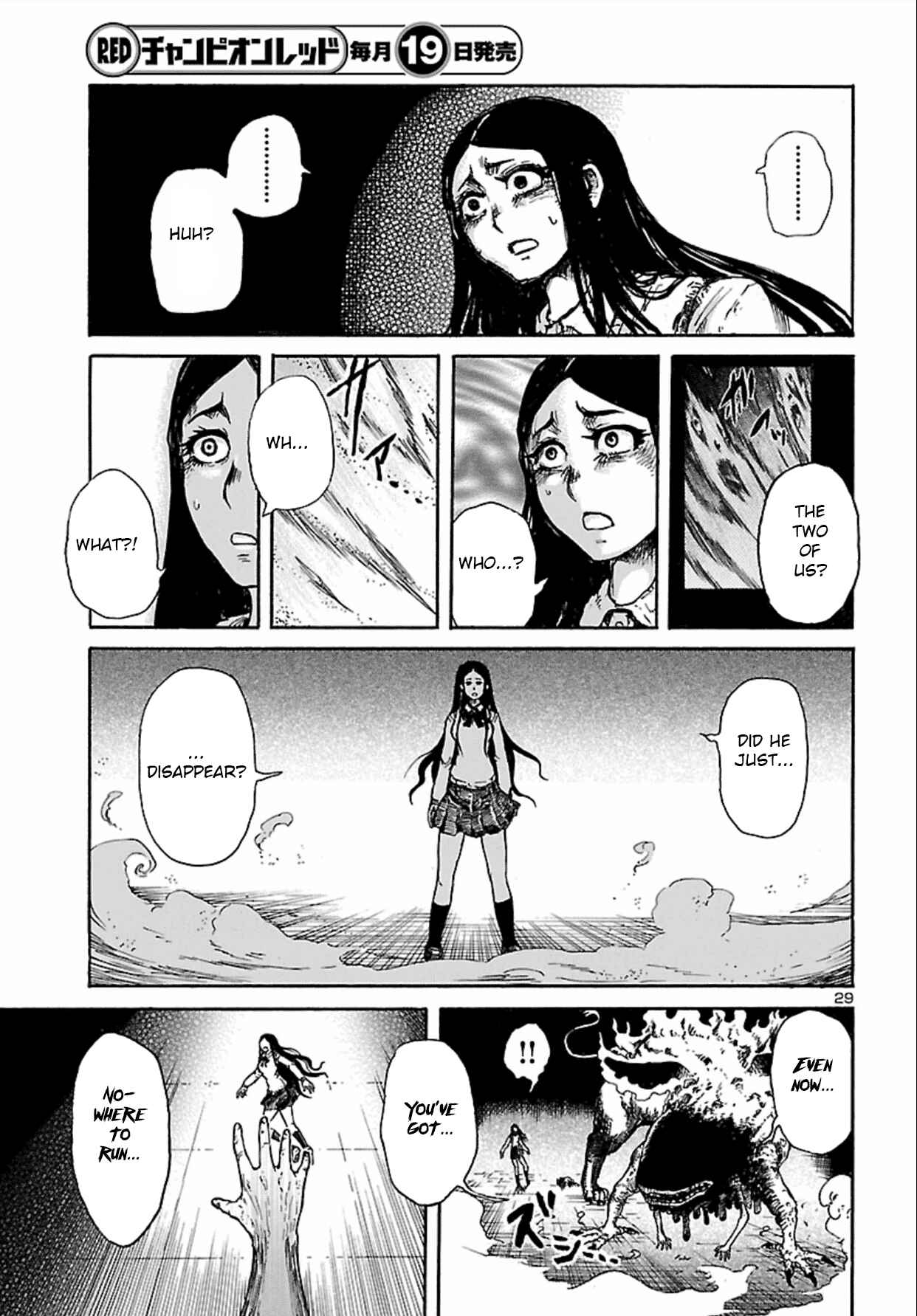 Page 30 Chapter 1 Boku to Akumu to Oneesan