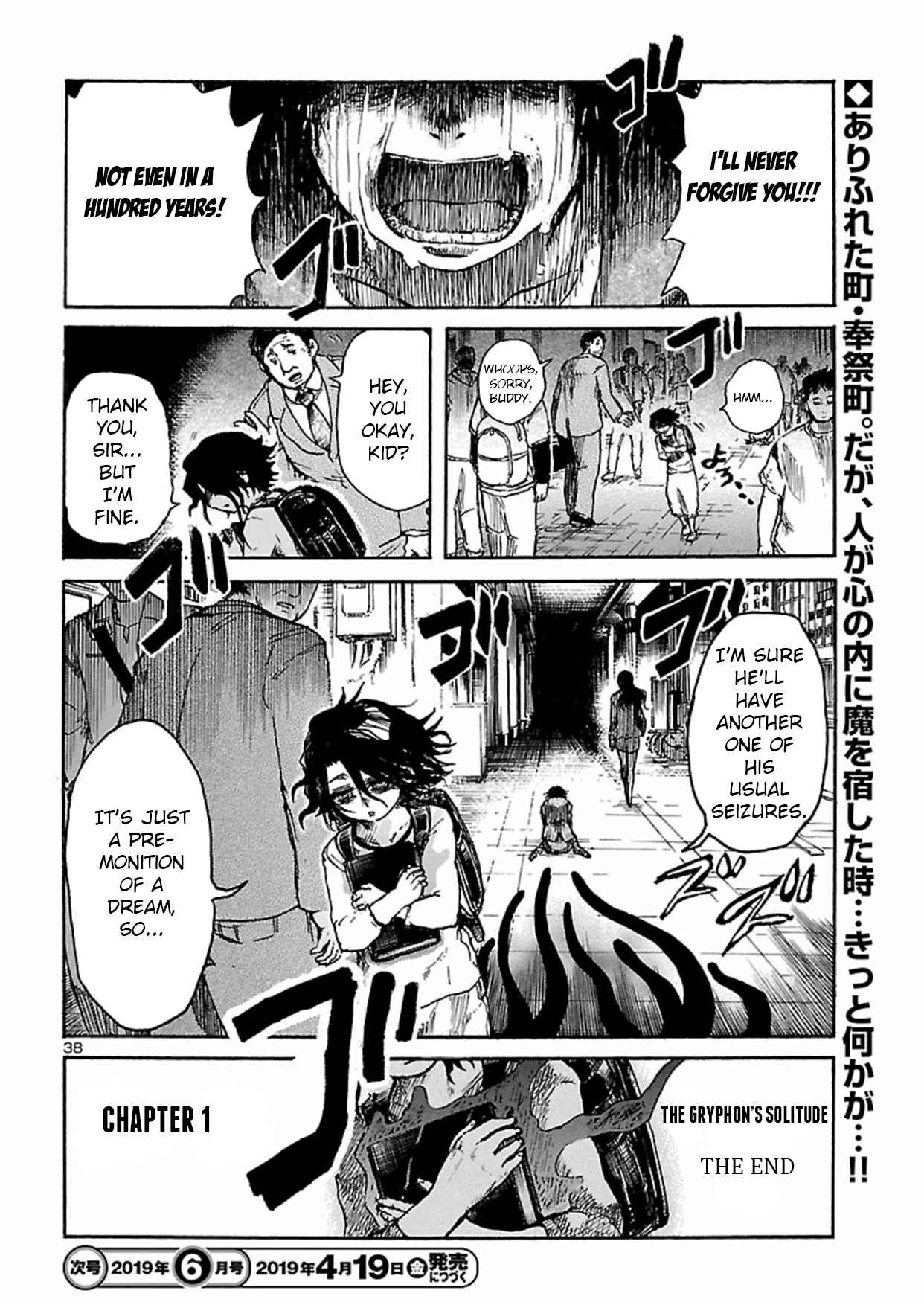 Page 39 Chapter 1 Boku to Akumu to Oneesan