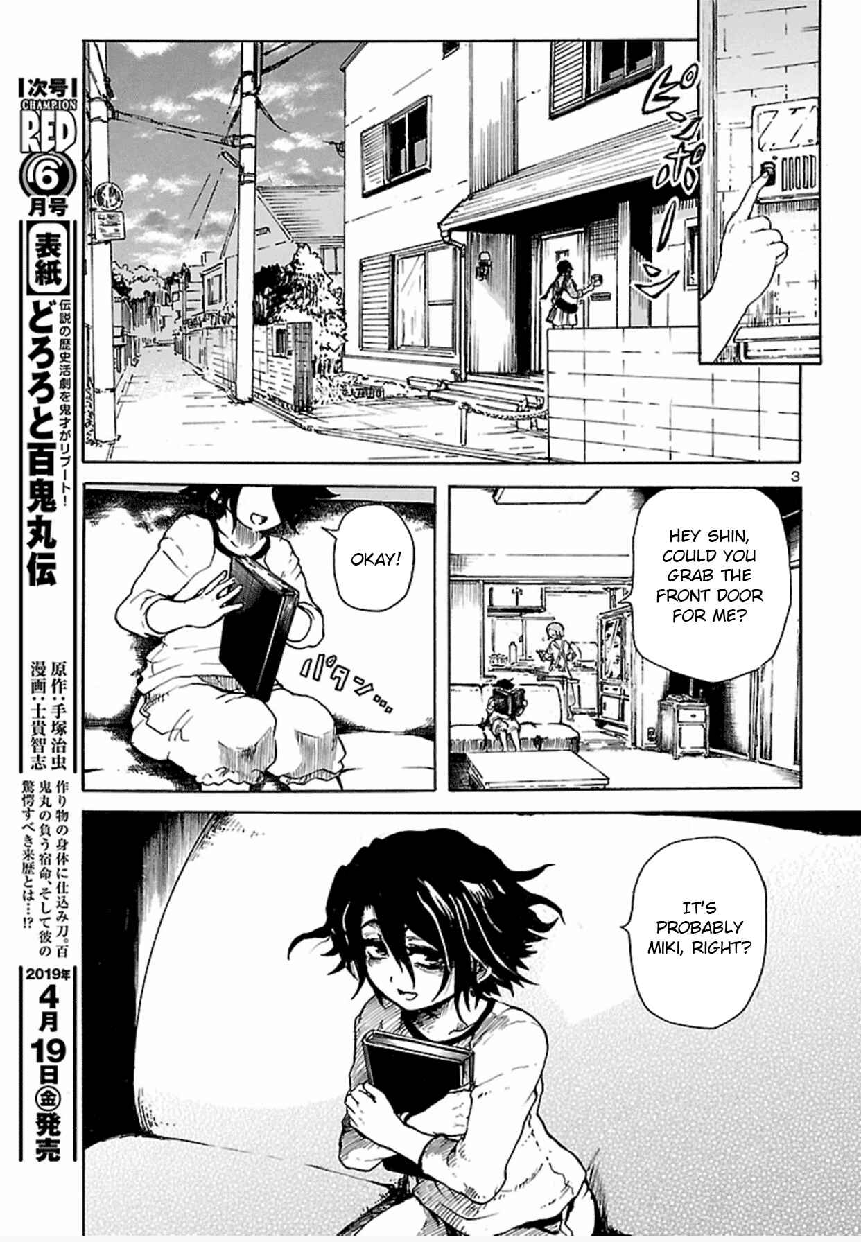Page 4 Chapter 1 Boku to Akumu to Oneesan